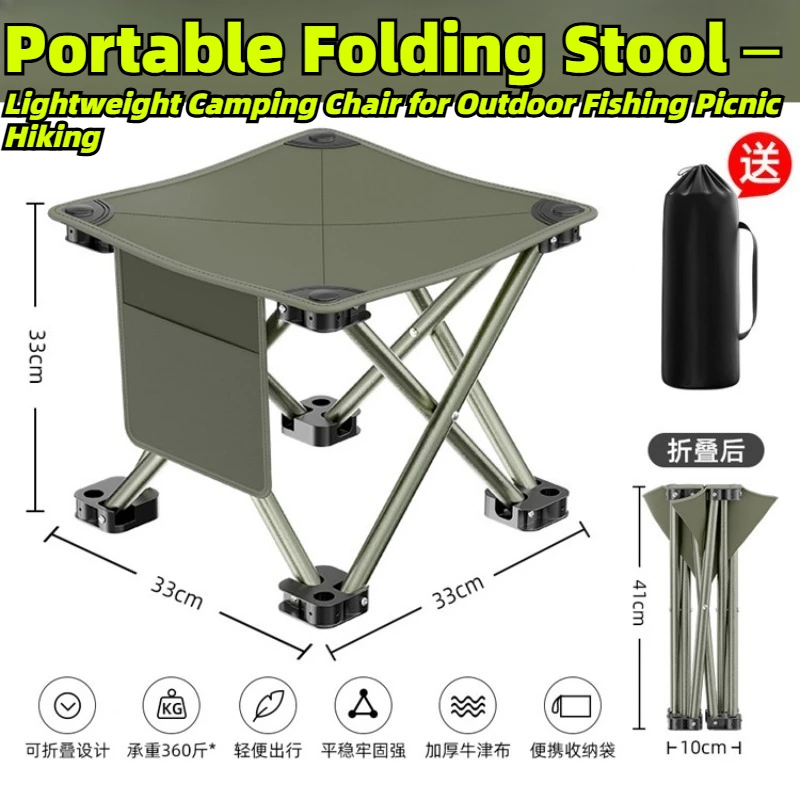 cadeira-de-camping-dobravel-leve-banquinho-portatil-para-pesca-piquenique-caminhadas-praia-e-equipamentos-ao-ar-livre