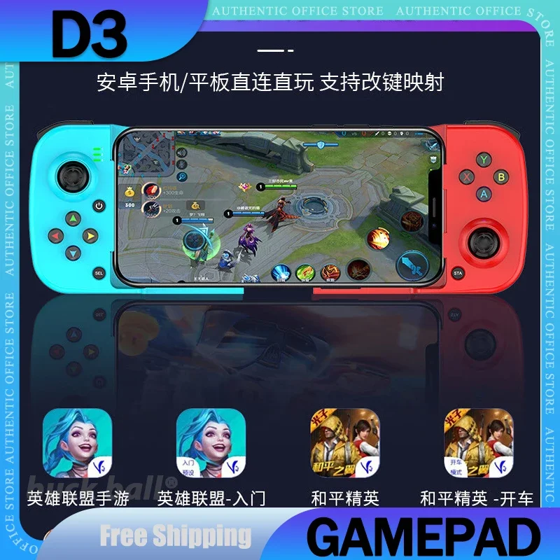 

New D3 Game Controller Bluetooth Wireless Controller Compact And Portable Gamepad For iOS/Android/Ps3/Ps4/Switch/Pc Kid Gifts