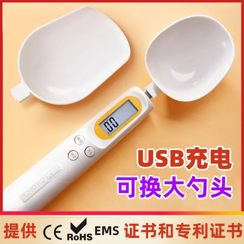 Spoon scale usb rechargeable complementary food weighing 0.1g mini electronic scale kitchen baking weighing scale cat