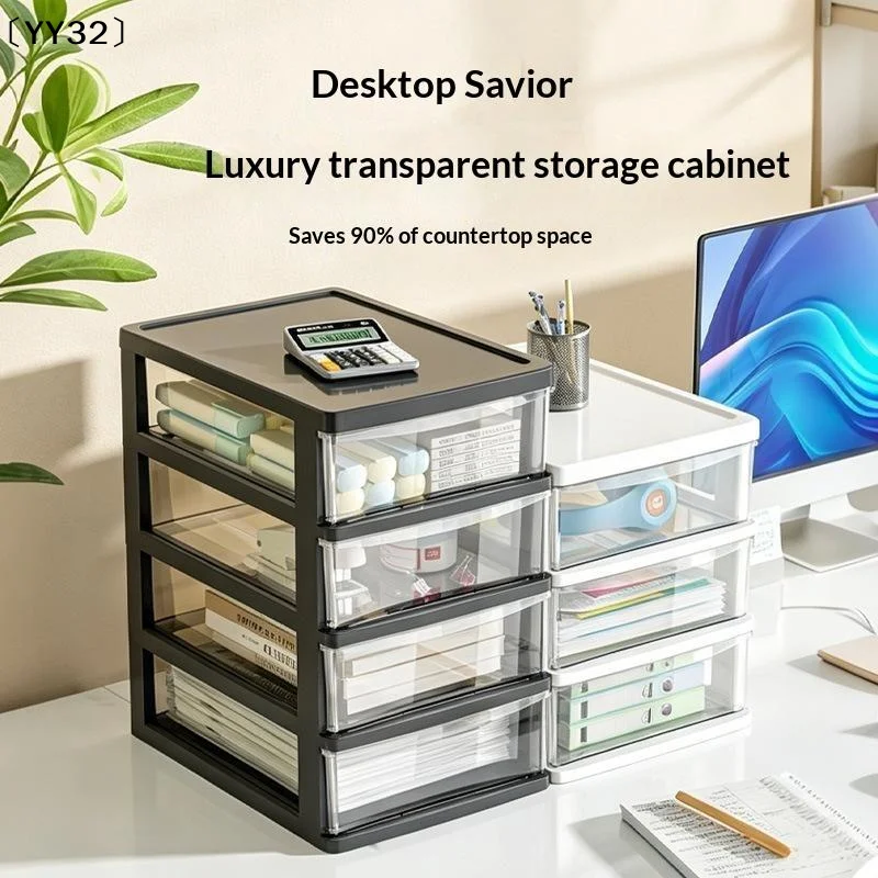 2/3/4/5 Layers Desktop Drawer Storage Box Plastic Stackable Cosmetic Organizing Box Multi-Layer Shelf〔YY32〕
