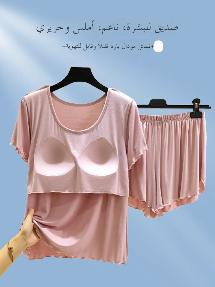 July Deer Modal Sleepwear Set with Chest Pad Summer Thin Short Sleeve Nightgown Pants Large Size No Bra Required T-Shirt Shorts