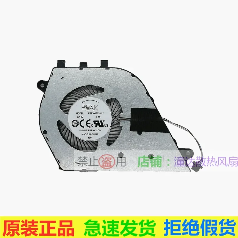 

Original Fan for Dell Inspiron 5590 5598 Vostro 5490 5498