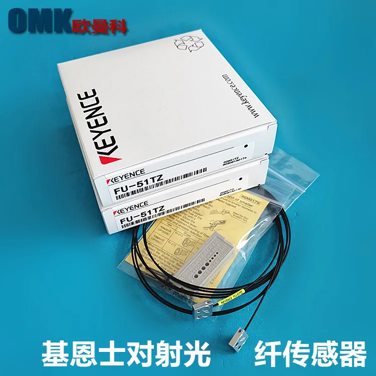 KEYENCE Optical Fiber FU-51TZ FU-54TZ FU-57TZ Optical Fiber Diffusion Sensor, Safety Light Curtain