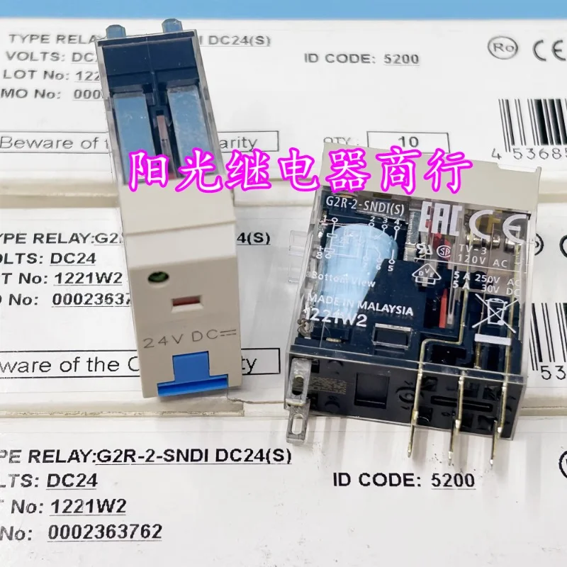 

（Brand New Original）1pcs/lot 100% original genuine relay:G2R-2-SNDI DC24(S) 24VDC 8pins SND1