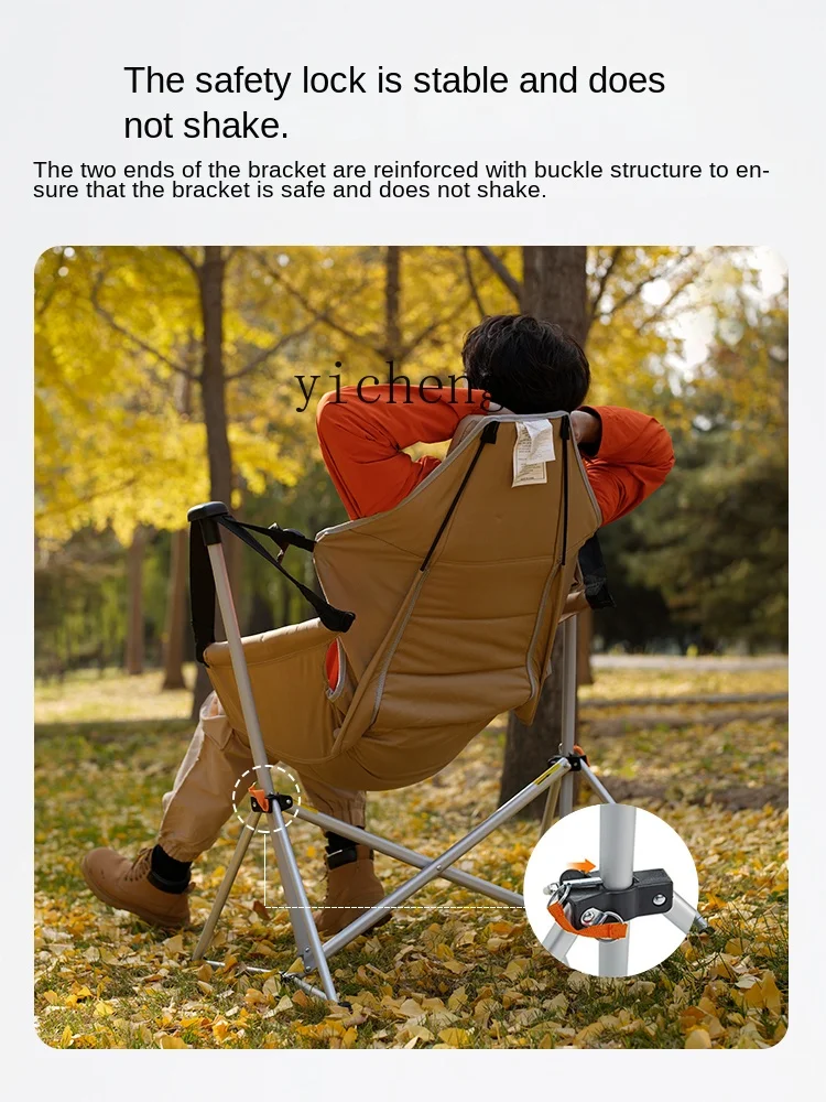 ZC Outdoor Rocking Chair Portable Outdoor Camping Glider Aluminum Alloy Folding Chair