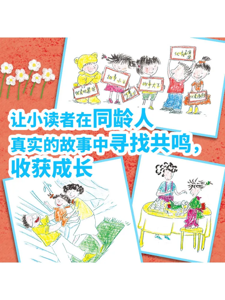 Libro-Winshare Mi amigo es un alienígena