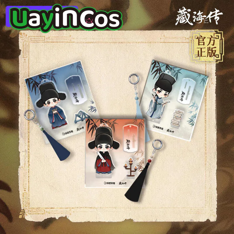 

Official Xiao Zhan TV Legend of Zang Hai Zhuan ZANG HAI ZHUAN Acrylic Stand Ornament Desktop Doll Accessories Anime Figure Toy