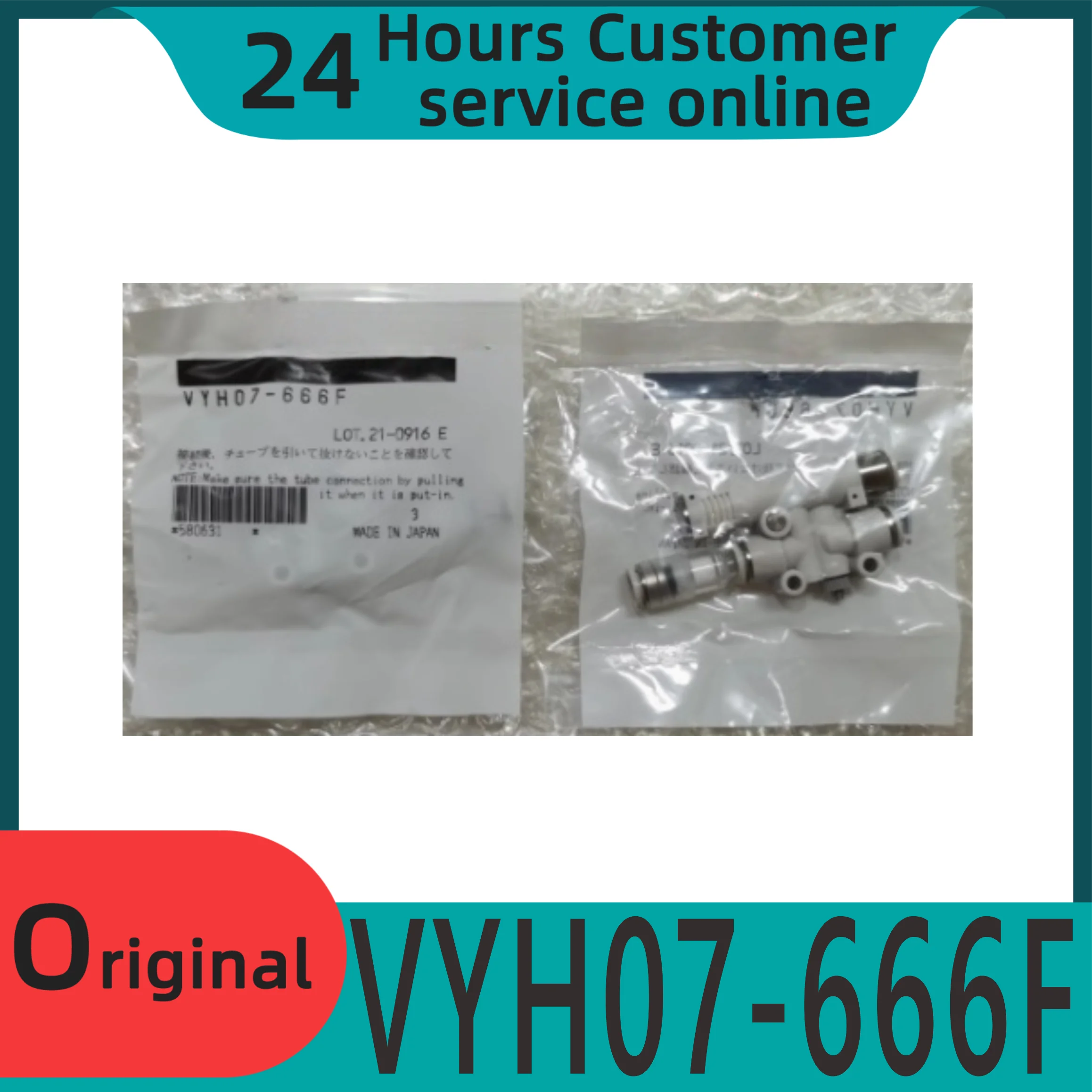 

Brand new original vacuum generator VYH07-666F