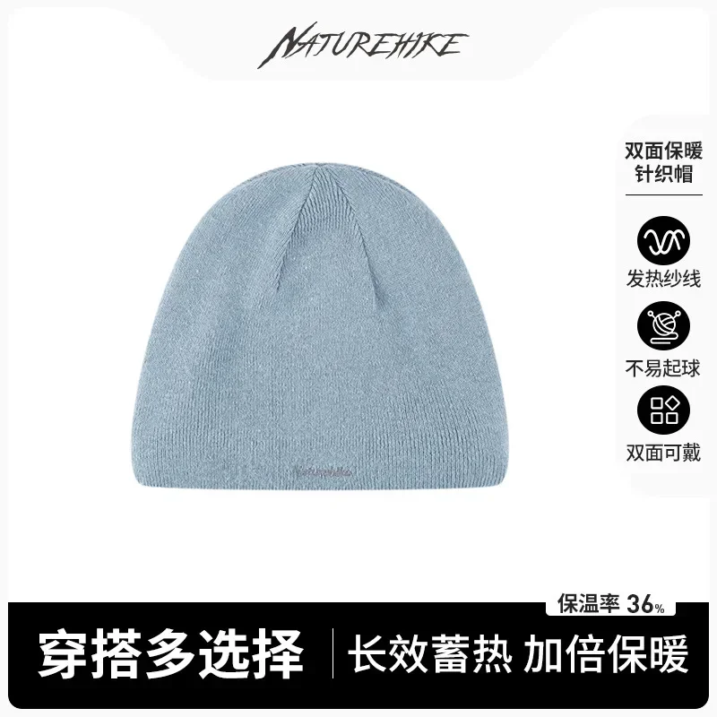 

Naturehike Double-Sided Thermal Woolen Cap Outdoor Sports Foot Mountaineering Knitted Hat CYY2341LF017