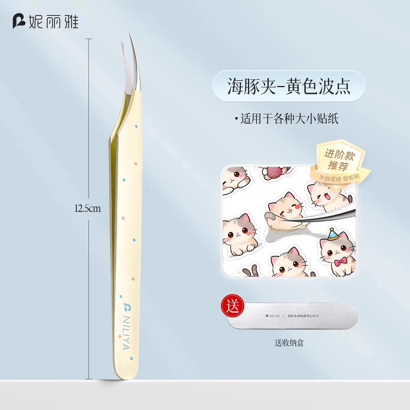 High-Precision Golden Feather Clip Tweezers Set for Detail Work Cultural Creative Hand Account Tools Makeup Landscape Stickers view 5