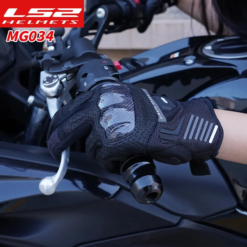 

LS2 мотоциклетные перчатки из углеродного волокна, четырехсезонные гоночные внедорожные мотоциклетные перчатки, анти-падение MG034