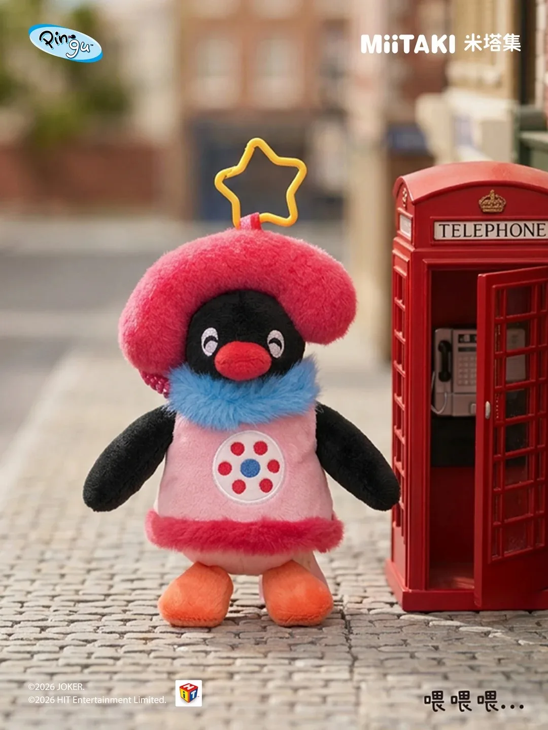 Pingu Penguin Fluffy Doll Mystery Blind Box MiiTAKI Treasure Chest Series Bag Keychain Tabletop Display Figurine Anime Collectib view 2