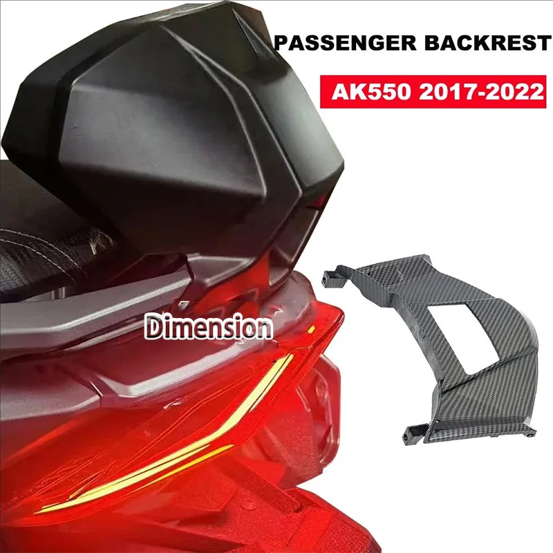 

NEW Motorcycle Rear Passenger Seat Tailstock Backrest Cushion Back Rest Pad For KYMCO AK550 AK 550 2017 2018 2019 2020 2021 2022