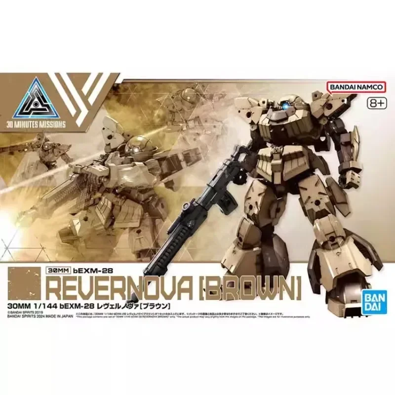 Bandai-Figuras Anime Originais para Crianças, Kit de Modelo, BEXM-28, REVERNOVA (Brown), Brinquedos Colecionáveis, Presentes de Ornamento, 30mm