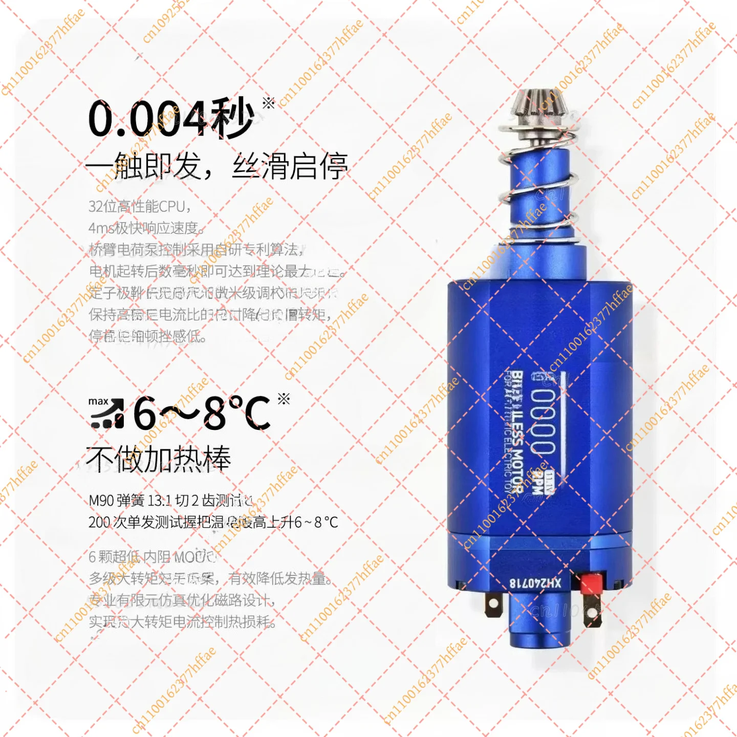 Suitable for Entry-level 480 Long and Short Shaft Brushless Motors, High-torque Motors, Precise Impact, and  LDX
