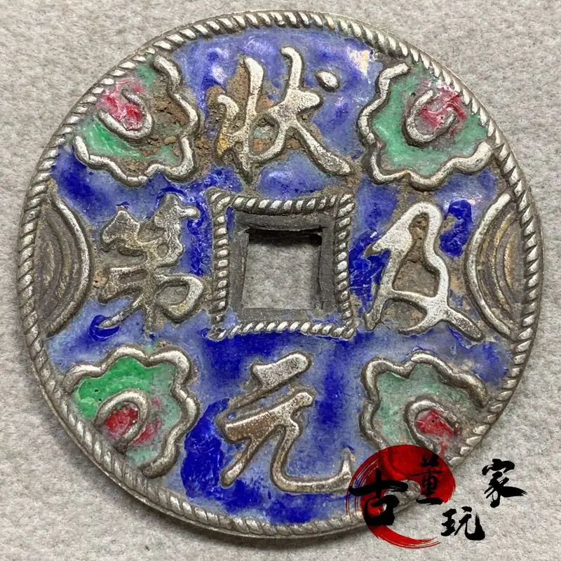 Old cloisonne champion and double-sided back ancient coins