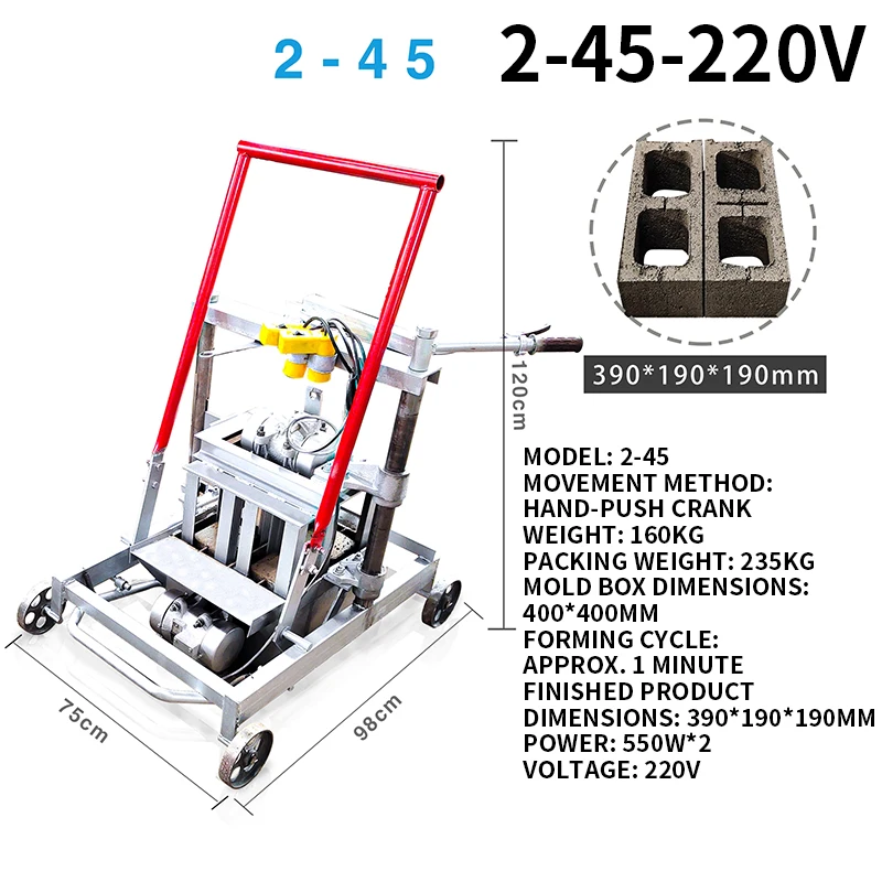 متعددة الوظائف صانع الطوب الاسمنتي رصف جوفاء آلة الطوب الملون تصميم قالب مخصص أنواع الطوب المختلفة (حسب الطلب) #3