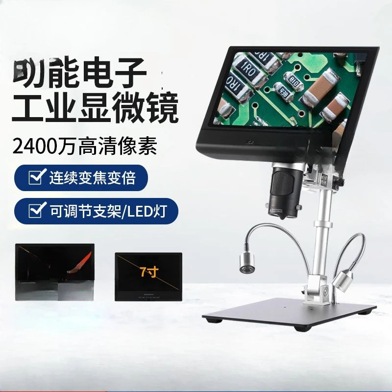 Electron microscope circuit board mobile phone, repair digital enlargement, antique watch engraving microbial screen display