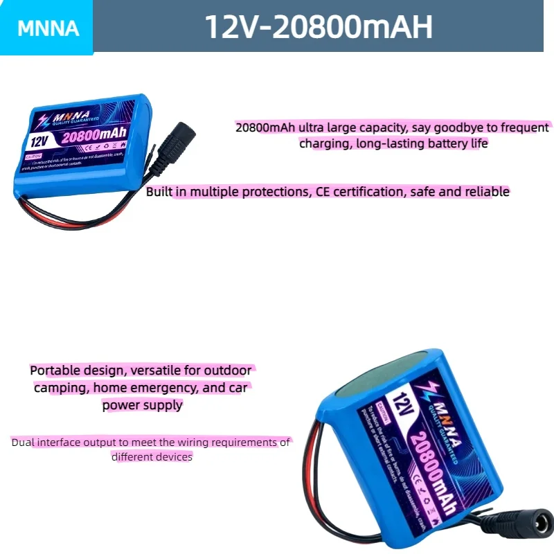 

MNNA12V 20800mAh high-capacity electric scooter fishing light emergency power supply lithium-ion battery pack
