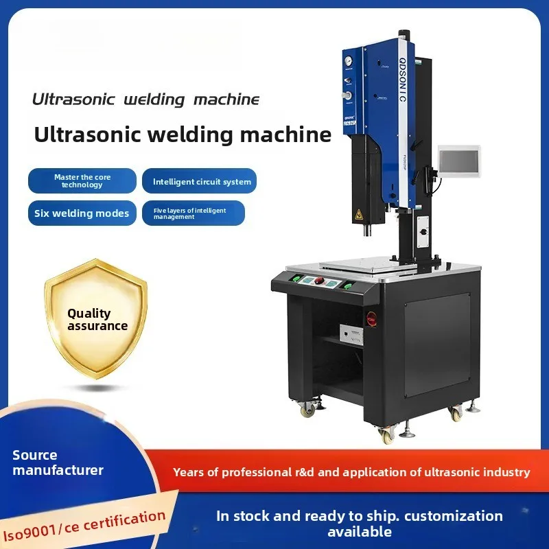 Customized ultrasonic plastic welding machine, automatic frequency tracking and frequency locking PP nylon ABS high-precision