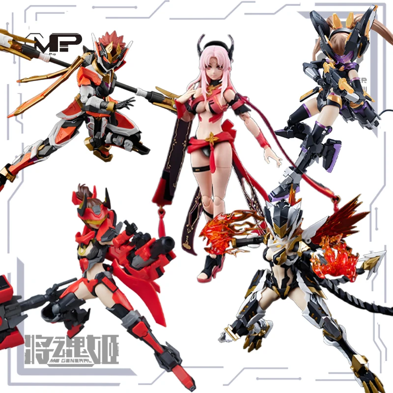 

Mech Pig Original Shadow Series RS-03 Yinhu аниме фигурка в сборе модель игрушки Коллекционная модель украшения подарки для мальчиков