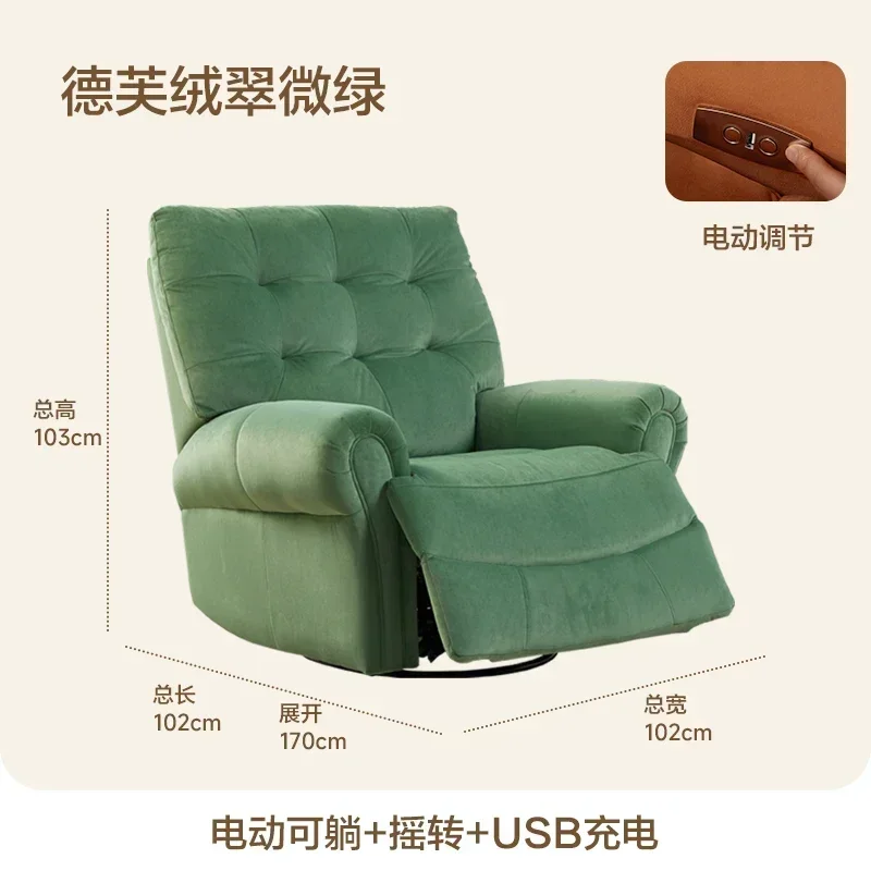 A  New Arrivals Multifunctional Lazy Sofa Electric Single Rocking Chair Home Leisure Sleeping and Lying Swivel Chair S51