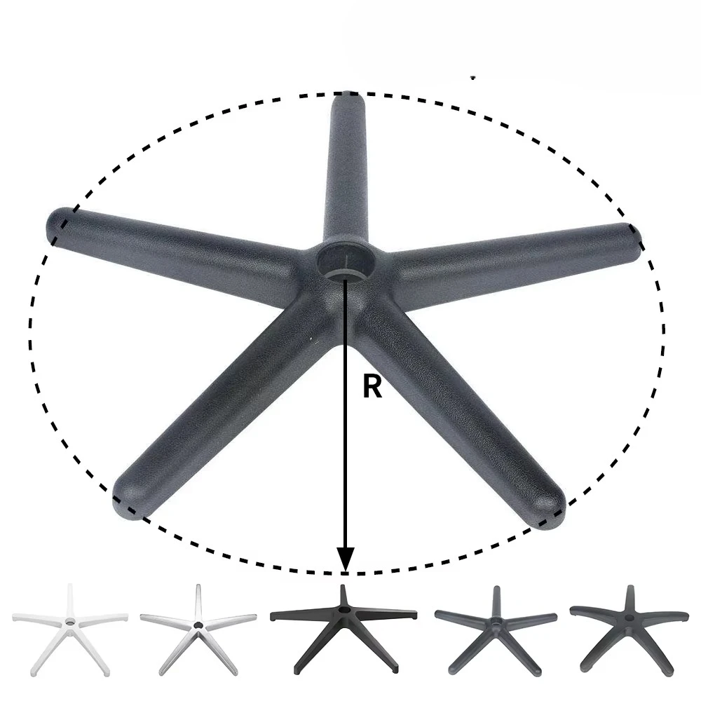 

Five-star office swivel chair accessories nylon base chair base furniture accessories