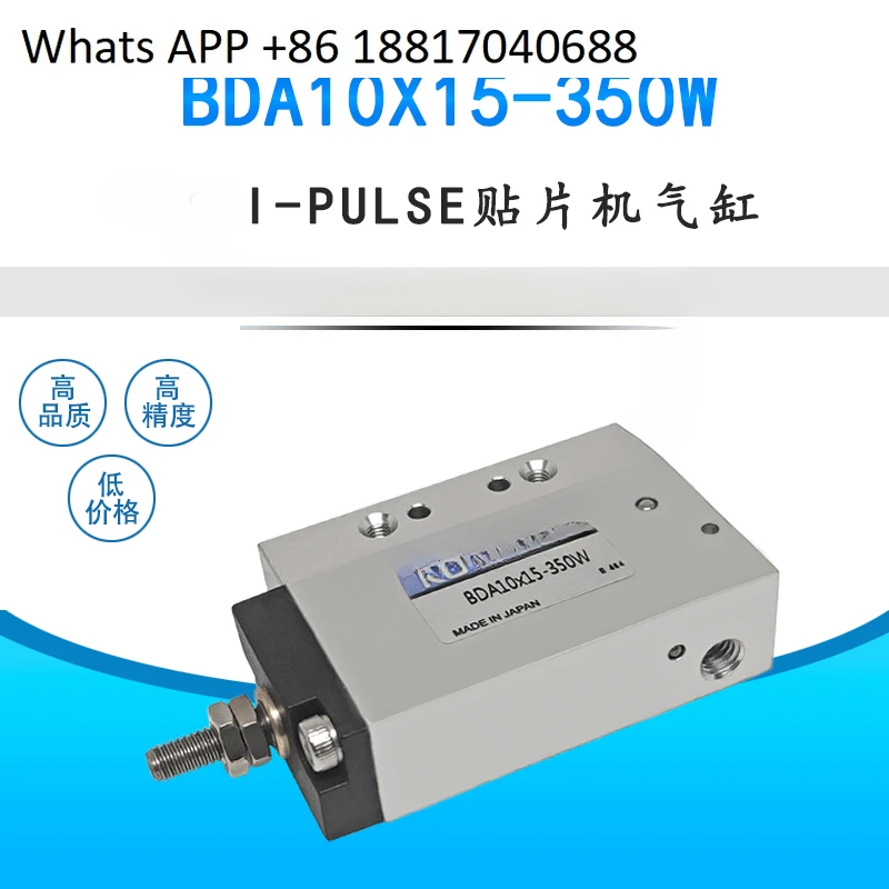 

Монтажный цилиндр Tianlong I-PULSE BDA10X15-350W BDA10X15-380W Новый