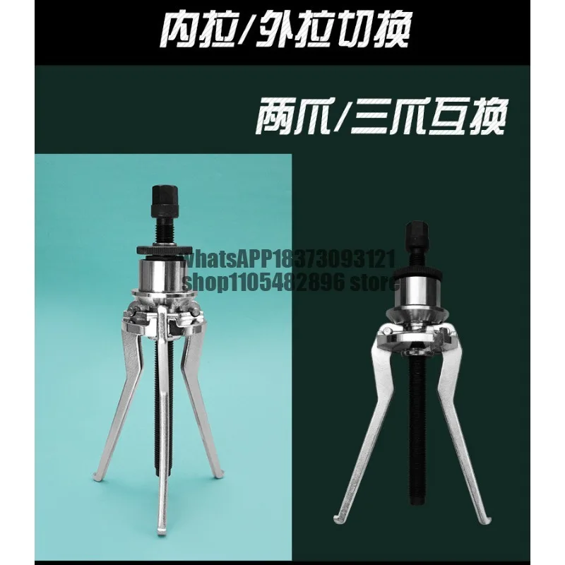 Self-locking inner and outer dual-purpose quick pull horse inner hole to take bearing artifact disassembler~