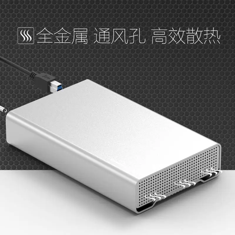 HDD 3.5" External Hard Drive 3TB 4TB 6TB 12TB 14TB 16tb USB3.0 Storage Hard Disk  Compatible for PC, Desktop, Laptop