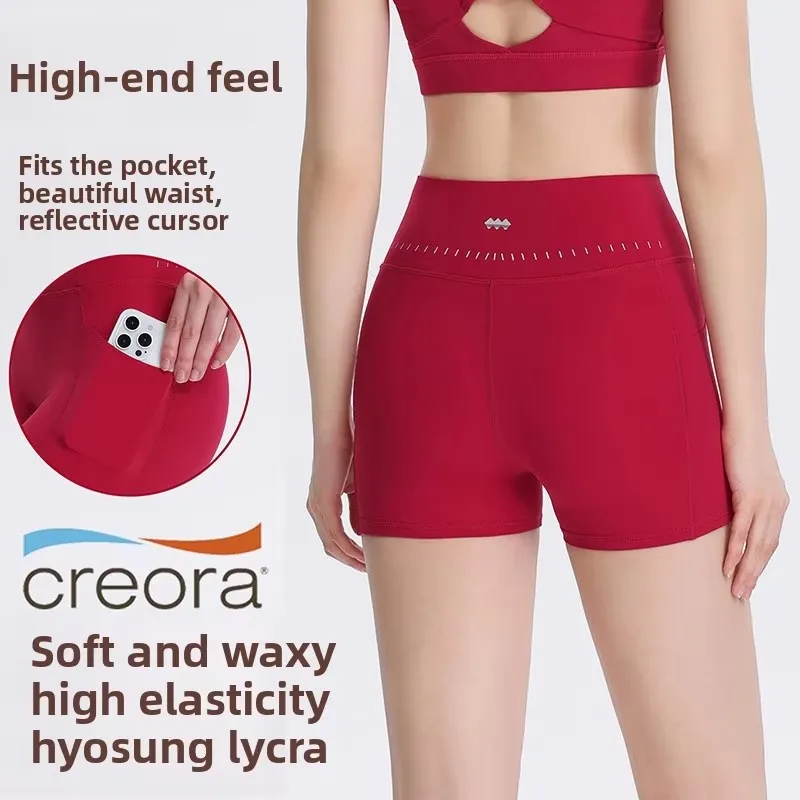 Nude High-Waisted Yoga Pocket Three-Point Shorts Women's Belly Control Leggings Peach Butt Lift Tight Sports Pants Hot Pants