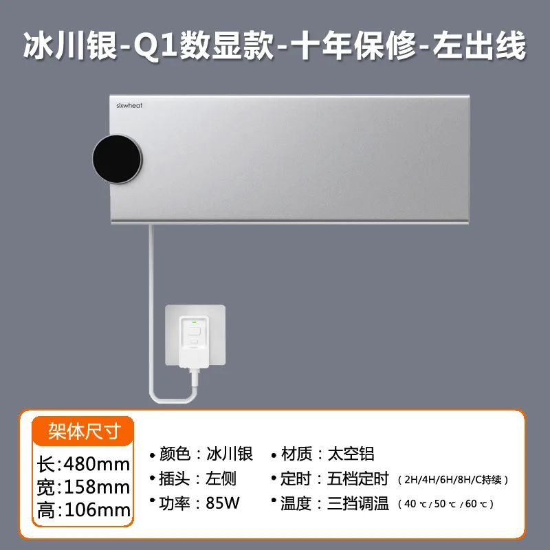 2026 new Large panel intelligent electric towel rack supports Little Ami Home graffiti bathroom disinfection and drying towel