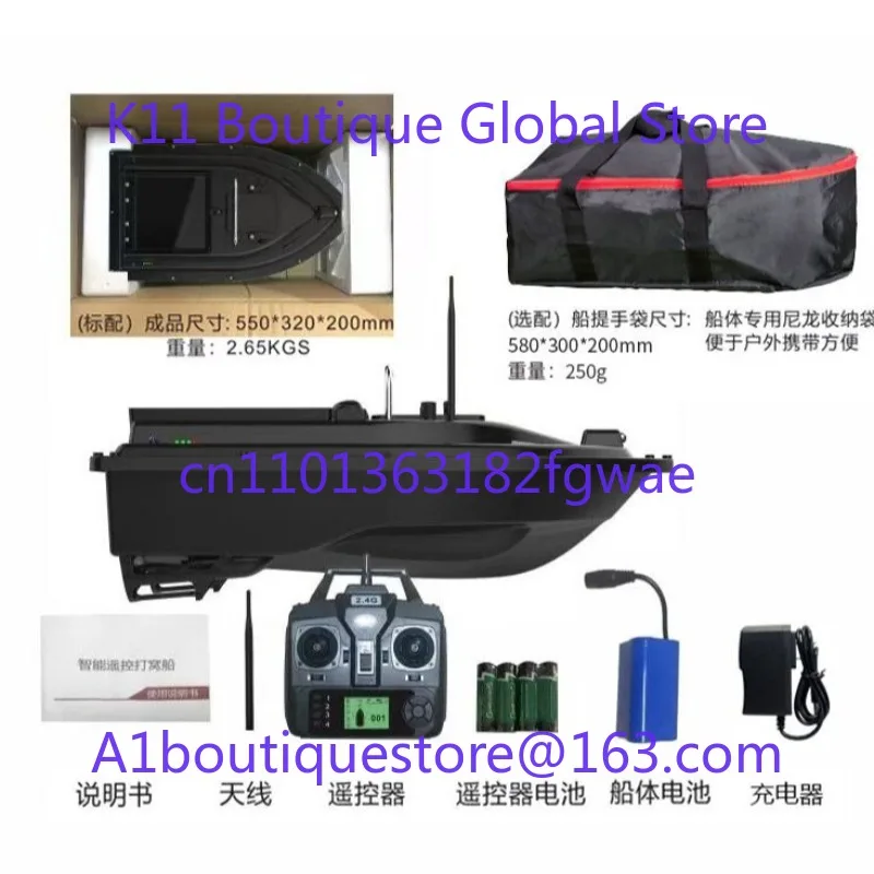 Surfing Remote Control Intelligent GPS Positioning Automatic Return 500 Meters Remote Control Feeding Ship