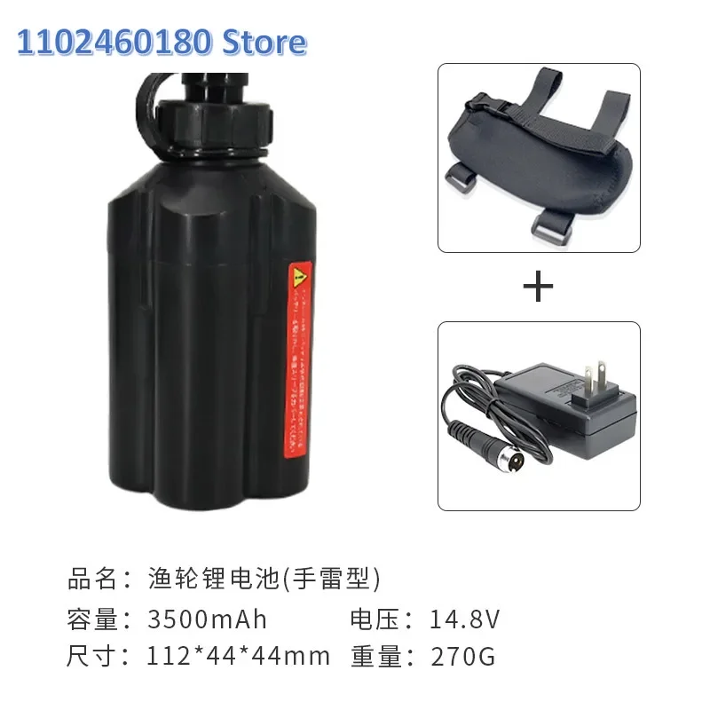 Electric winch battery suitable for Da*wa two hole fishing boat battery 14.8V  power supply+accessories