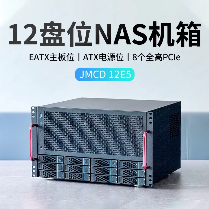 Deep 12 Disk Positi…