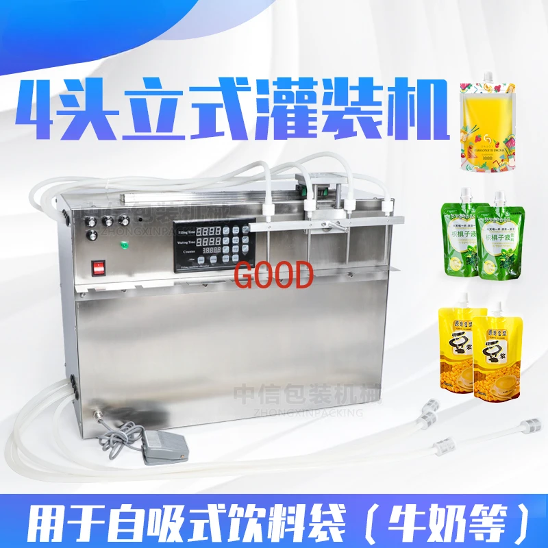 4/6 head self-priming bag liquid filling machine self-vertical pump canning