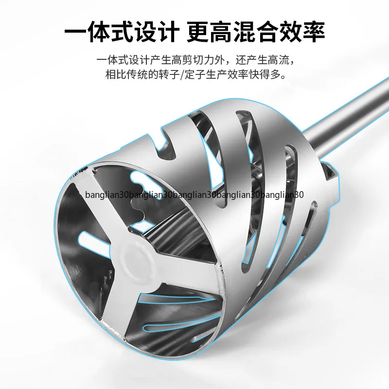 316 Stainless Steel Integrated Mixer High Shear Dispersion Emulsifying Head Powder and Liquid Mixing