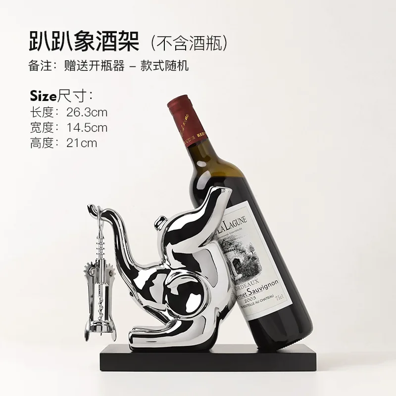 Luxe Elephant Wine Rack - Light Luxe Soft Furnishing Decor, Chic Home Decor Item/Décoration Maison for New House Gift