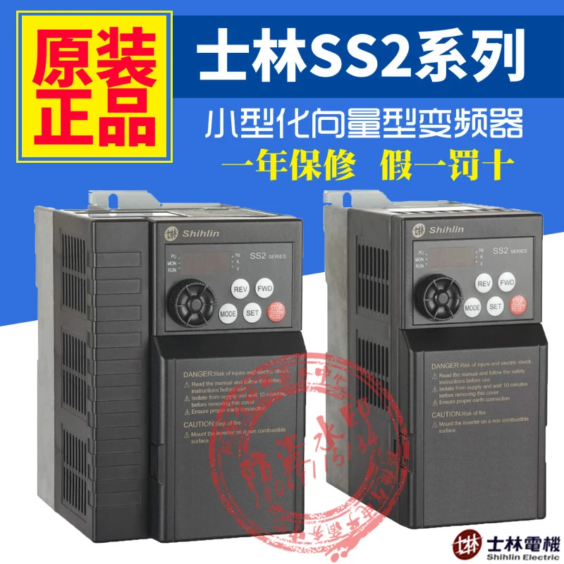 Shihlin Shilin Frequency Converter SS2 Series SS2-021/043-0.4 0.75 1.5 2.2 3.75.5k