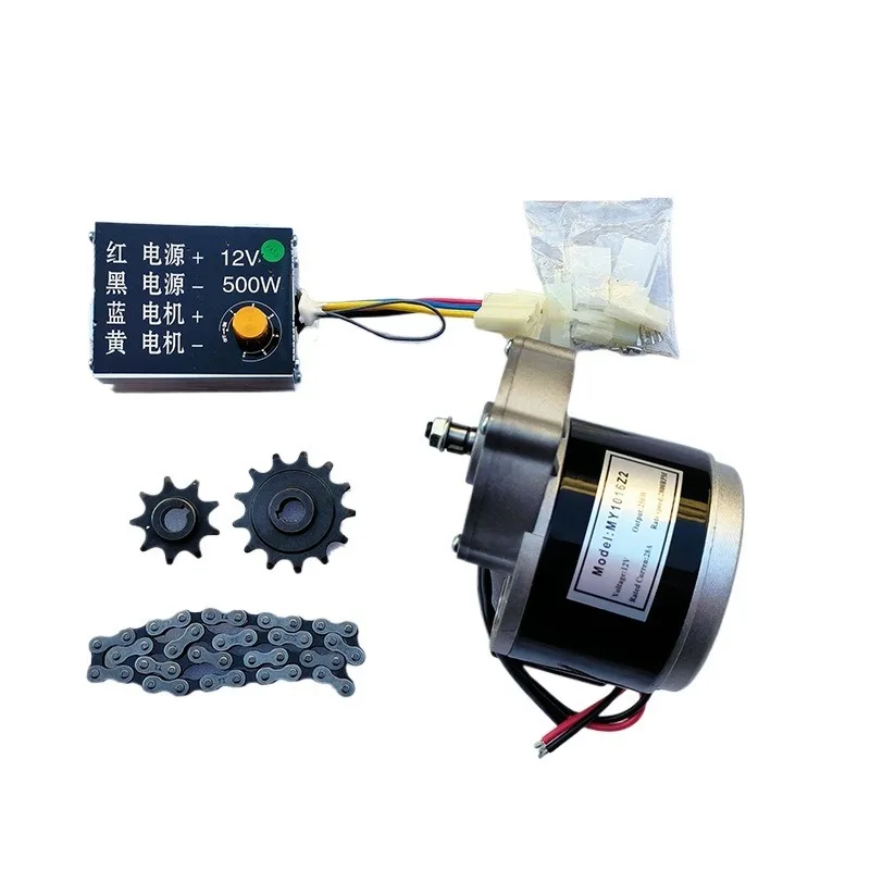 

MY1016Z2 Brushed DC Gear Motor 12V 250W 300 RPM High Torque for Food Processing Mixer Conveyor Belt Puffing Machine Cutter