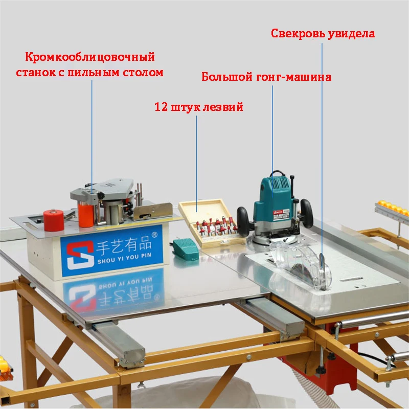 Multi-functional saw table push table saw dustless saw precision guide rail folding electric panel saw