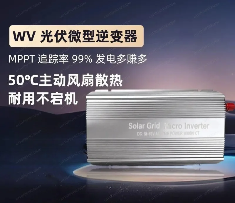 1200W 110V/220V Single-Phase Three-Phase PV Grid-Tie Micro Inverter, WiFi Optional