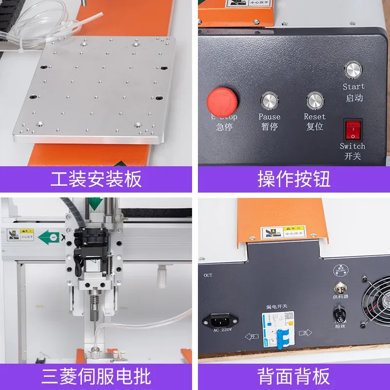 Drop type automatic lock screw machine Power cord Toy LED screwdriver Double station electric batch servo screw machine