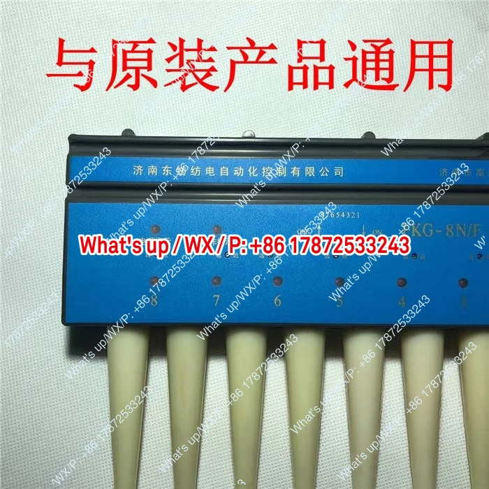 FKG-8N/F Parallel Multi way Breakout Optoelectronic Switch (Supporting Tianmen Textile Machinery) Brand New Genuine Product