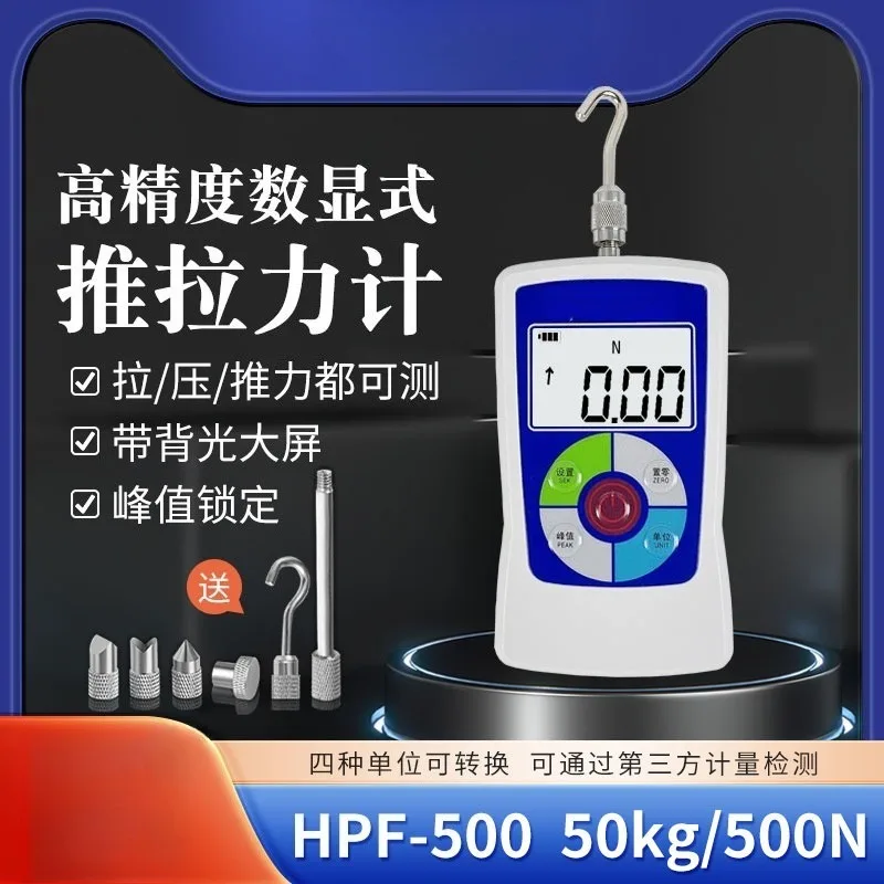 Handheld Digital Dynamometer DS2-100 DS2-500N, Digital Push Pull Tester For Spring Pallet Crane Mechanical Testing