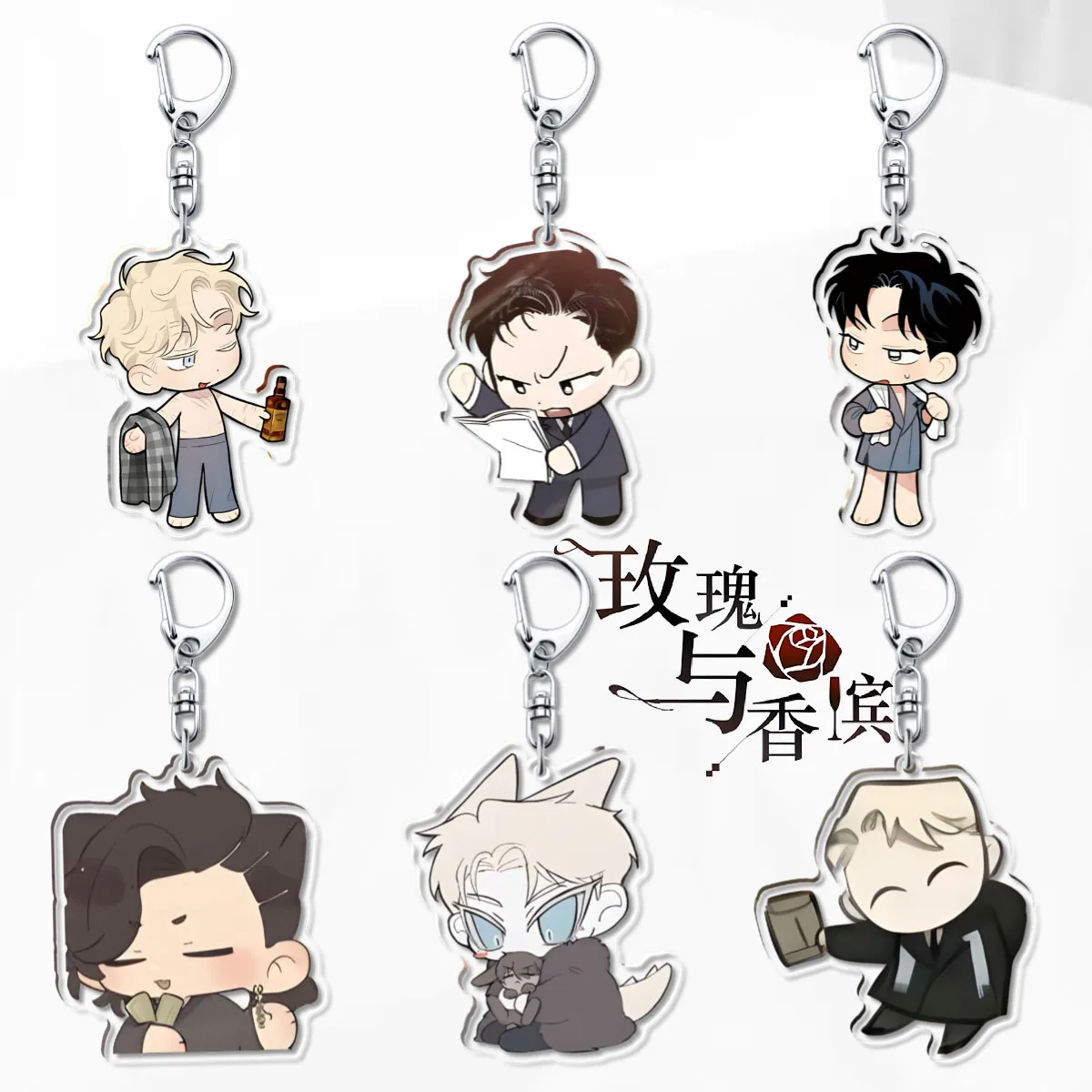 Koreanische Cartoon BL Manga Anime Rosen und Champagner Figuren Acryl Schlüsselanhänger Schlüsselanhänger für Zubehör Schlüsselanhänger Schmuck Fans Geschenke