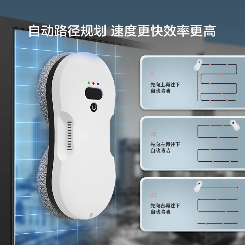 Automatic Water‑Spraying Window Cleaning Robot, Smart Electric Glass Cleaner For Household High‑Rise Outer Window Cleaning