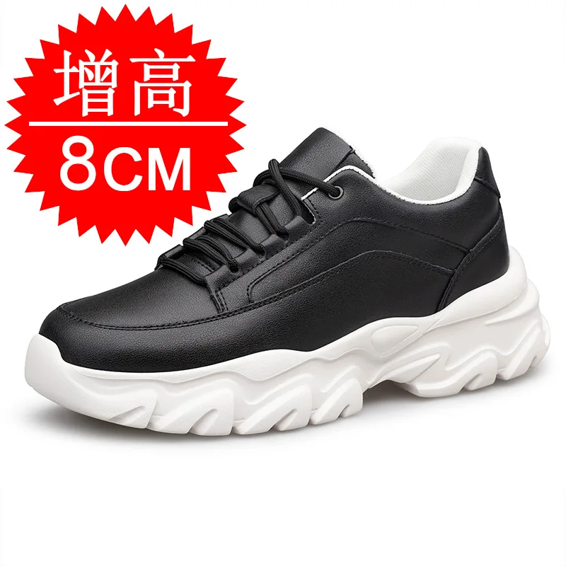 New Height Increasi… - image