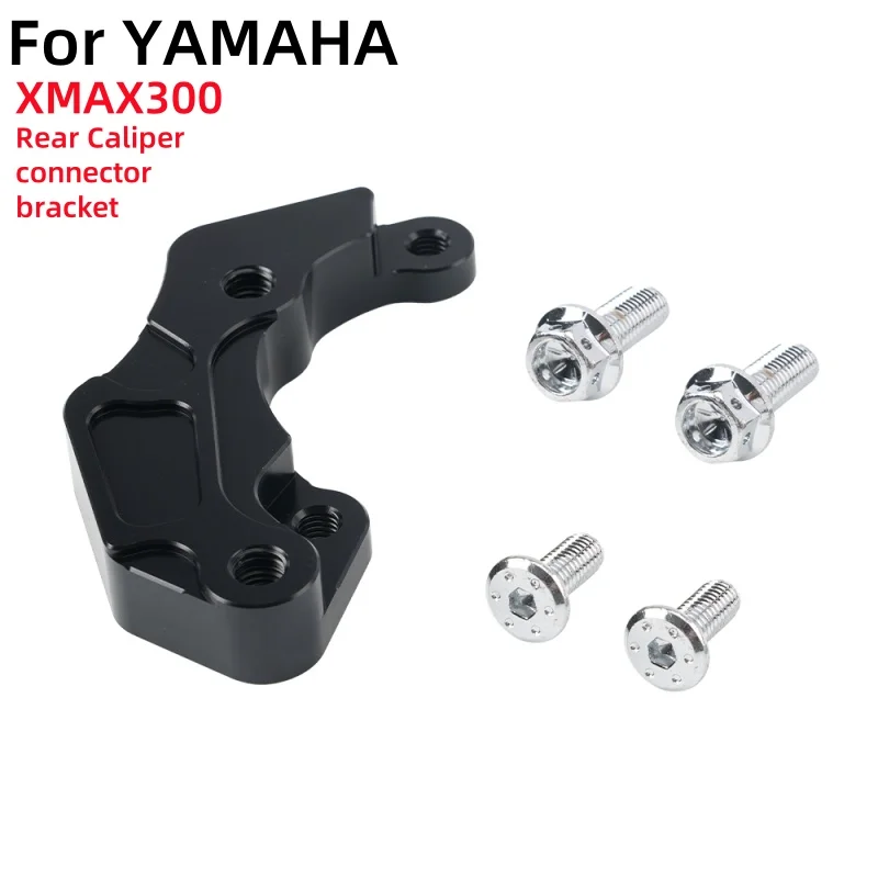 

Motorcycle Brake Calipers Hole Pump Adapters For Brake Disc 245mm Modified Accessories For YAMAHA XMAX300 Rear Caliper Connector