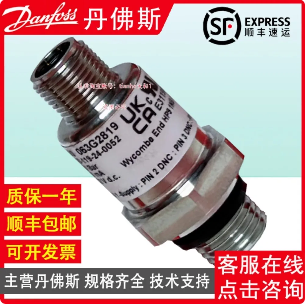 063G2840  063G2845  063G2848  063G2847  063G2819  063G2886  063G2872 New for Danfoss MBS1650 transmitters 063G2844